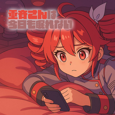 Kasane Can't Sleep Again Tonight (feat. KASANE TETO)