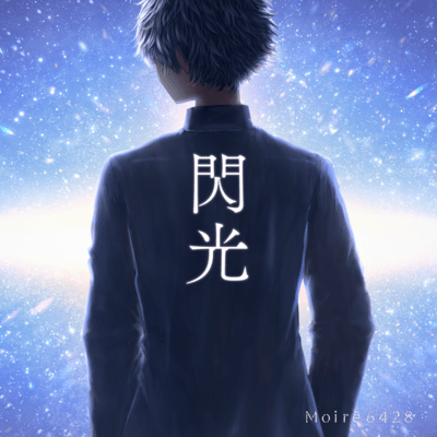 SENKOU
