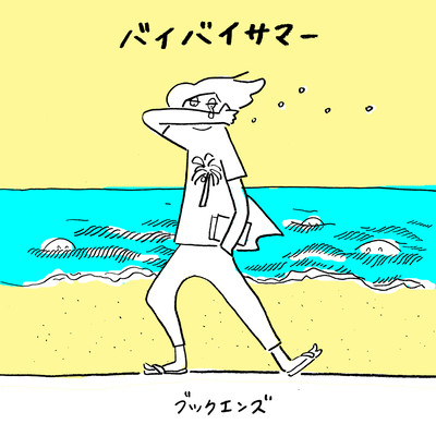 Bye bye summer