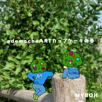 Edomacho's ART Cupcake theme song.