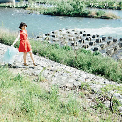 Summer Girl