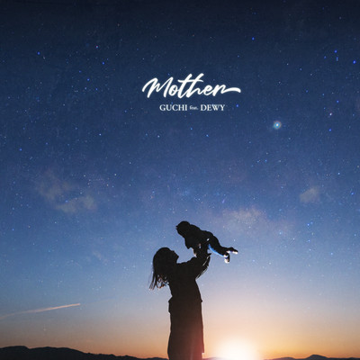MOTHER (feat. dewy)