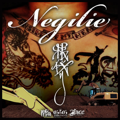 Negilie (feat. RYOGA & dewy)