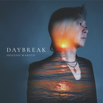 DAYBREAK