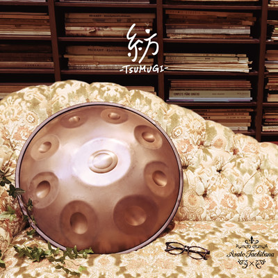 -TSUMUGI-