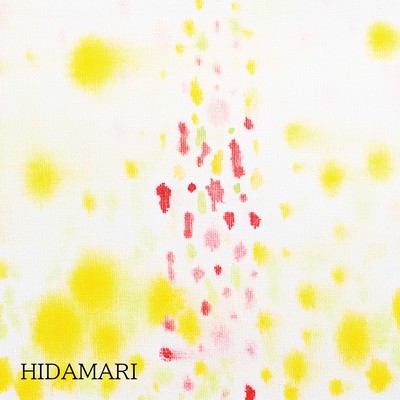 HIDAMARI