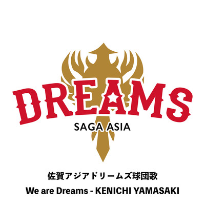 We are Dreams