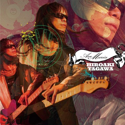 Ave Maria (Remastered 2021)