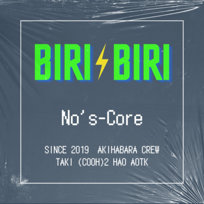 BIRIBIRI (feat. Ha0, Aotk, (COOH) 2 & TAKI as Yung Nakimushi)