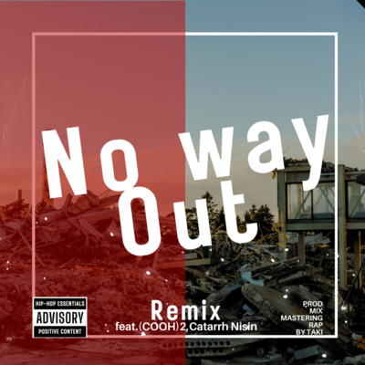 No way Out
