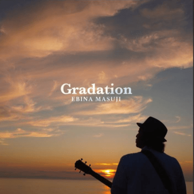 Gradation