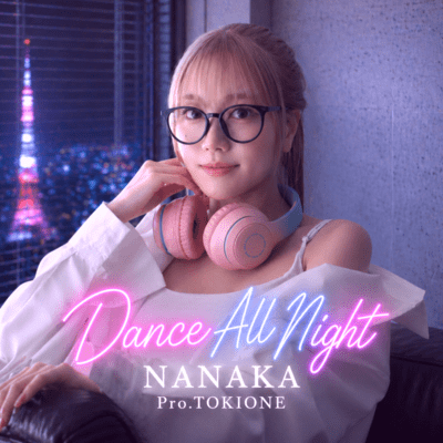 Dance All Night