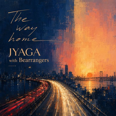 The Way Home