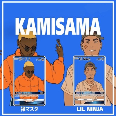 Kamisama (feat. Lil Ninja)