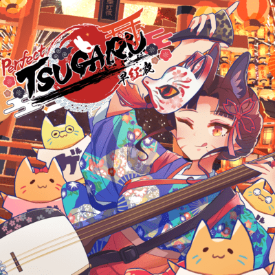 Perfect TSUGARU