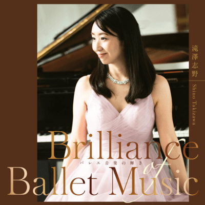 Brilliance of Ballet Music - Piano Music for BALLET