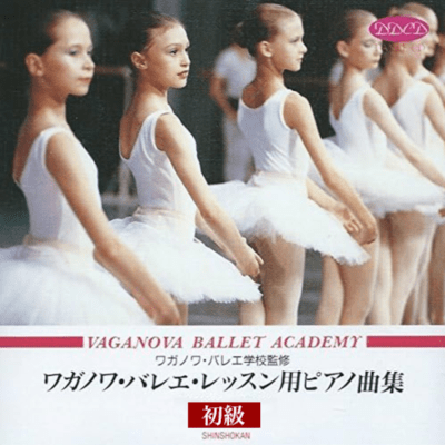 Vaganova Ballet Academy MUSIC for BALLET CLASS I -Beginner-