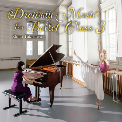 Dramatic Music for Ballet Class 3