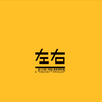 FIGHT