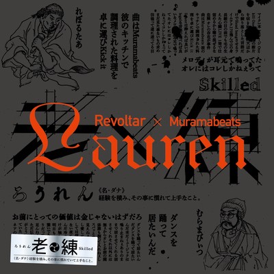 Lauren