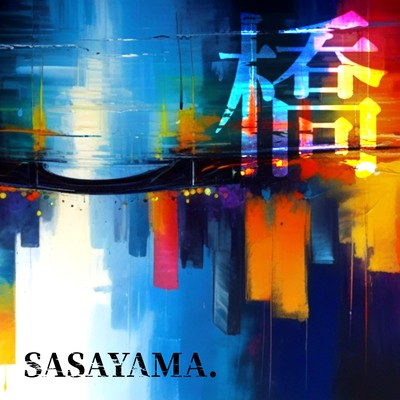 BRIDGE (16th version)