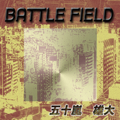 BATTLE FIELD