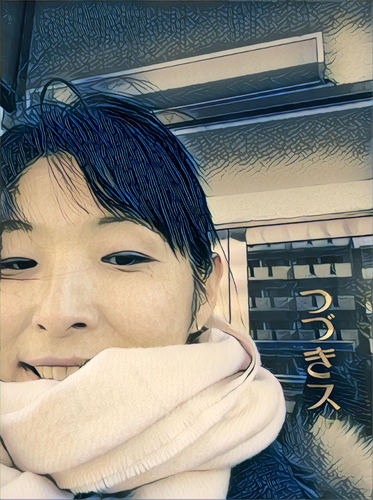 Keiko Horiuchi