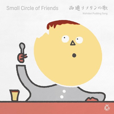 Nishidori Pudding Song