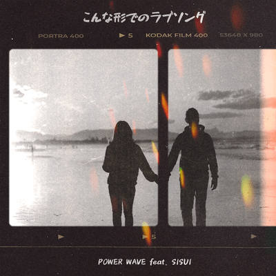 Konnakatachideno Love Song (feat. SISUI)