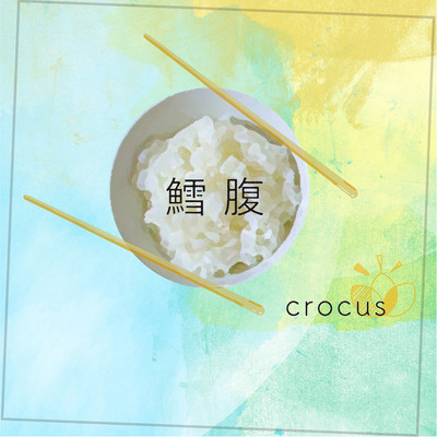 tarafuku
