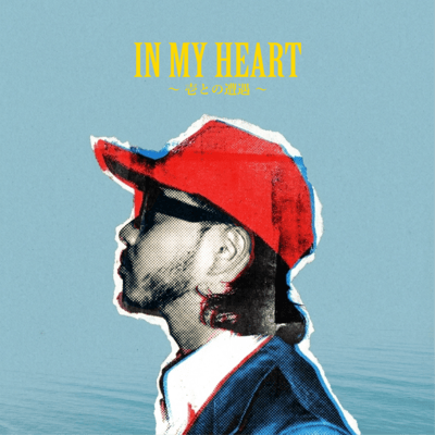 IN MY HEART: Encounter with the ONE