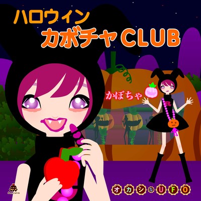 Halloween Pumpkin CLUB