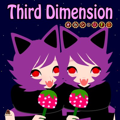 Third Dimension