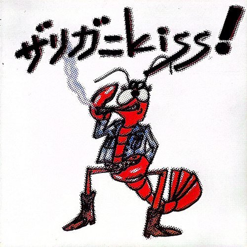 ZAR!×K!SS