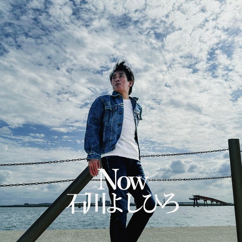 Yoshihiro Ishikawa