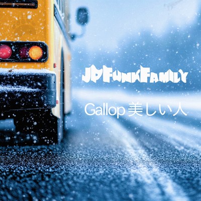 Gallop Utsukushii Hito