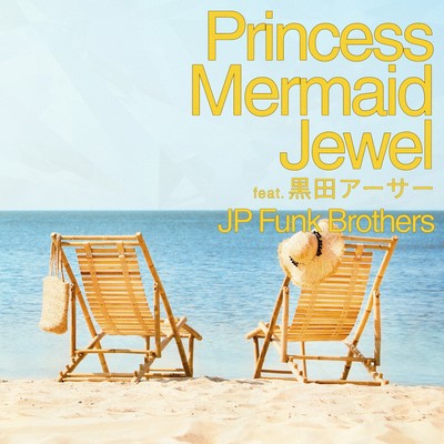 Princess Mermaid Jewel