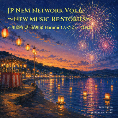 JP NeM Network Vol.6 ~New Music Re:Stories~