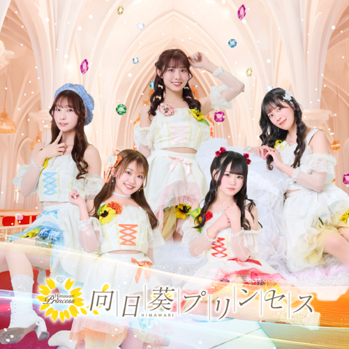 Himawari Princess