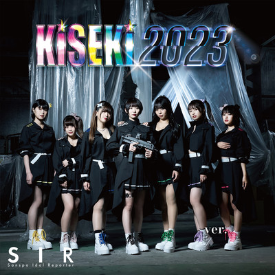KiSEKi2023