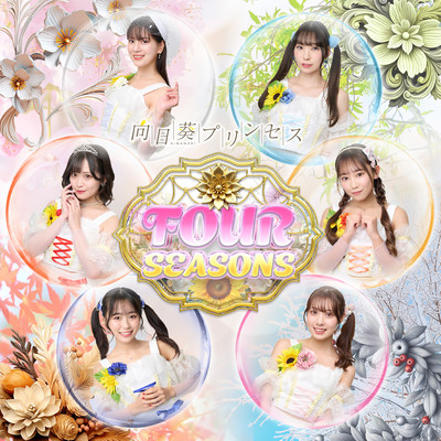 FOUR SEASONS
