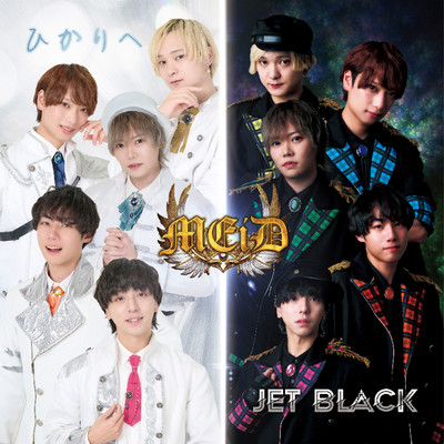To Hikari / JET BLACK