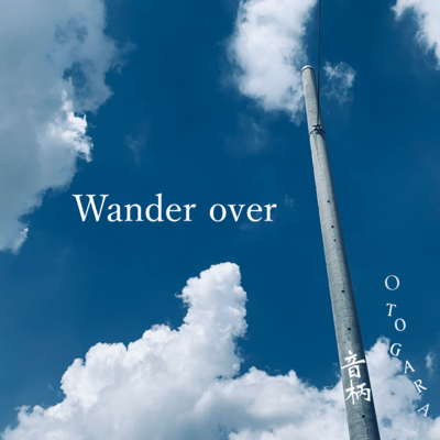 Wander over
