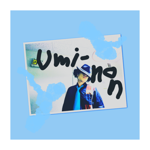 umi-non