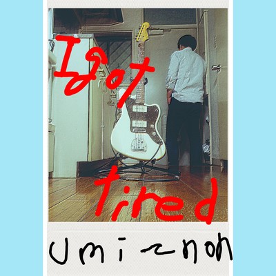 I got tired
