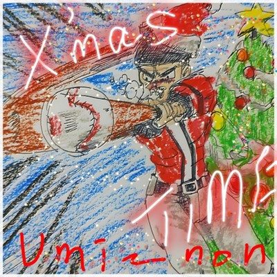 Xmastime