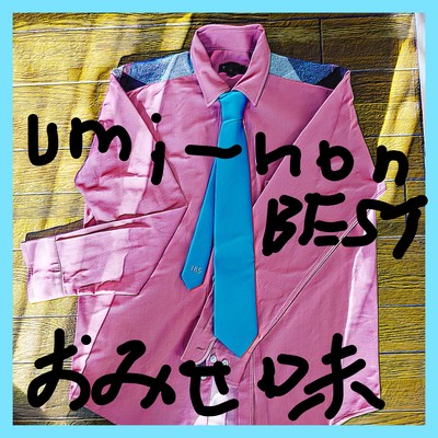 umi-non BEST HIGHQUALITY