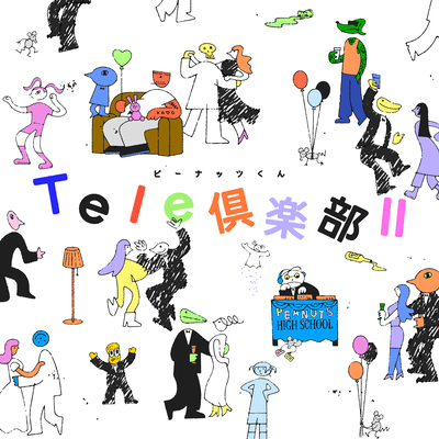 Tele club II
