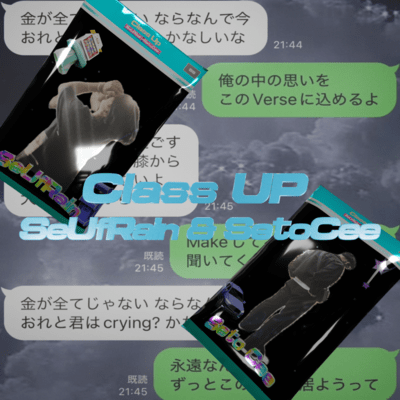 Class Up