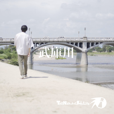 Mukoriver (feat. Hirochica Hamano)
